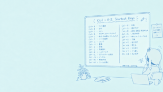 おしゃれなCtrl ＋ A-Zショートカットキー壁紙（ホワイトボードデザイン）
